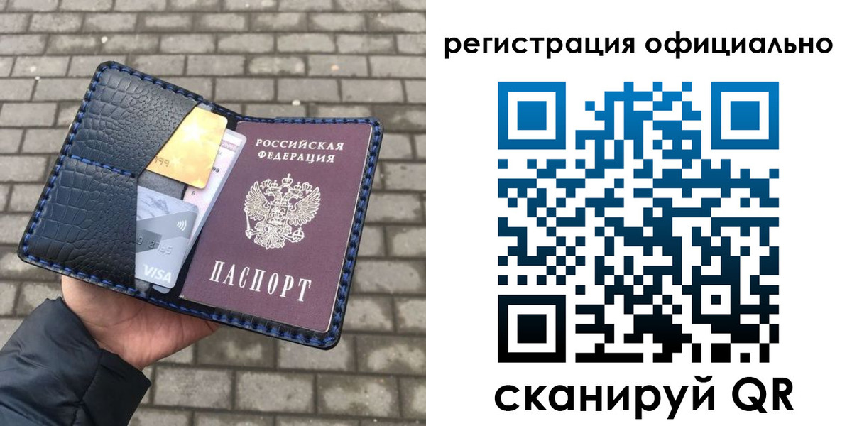 пропишу в квартире в Анжеро-Судженске