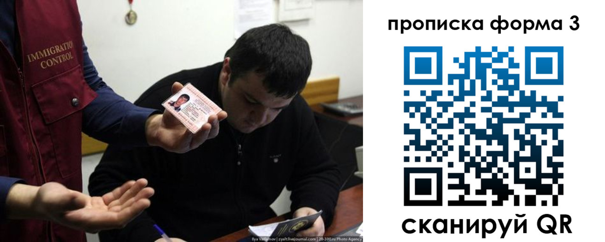 прописка иностранных граждан в Анжеро-Судженске