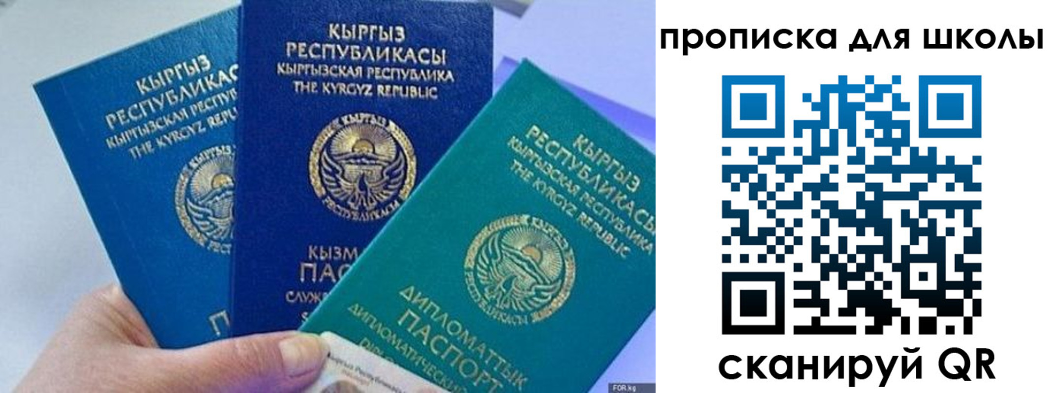 прописка регистрация в Анжеро-Судженске