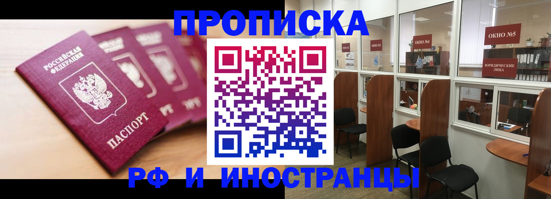 пропишу в квартире в Анжеро-Судженске