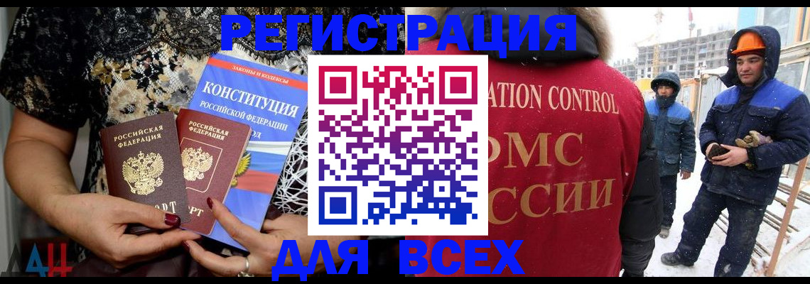 регистрация для дет. сада в Анжеро-Судженске
